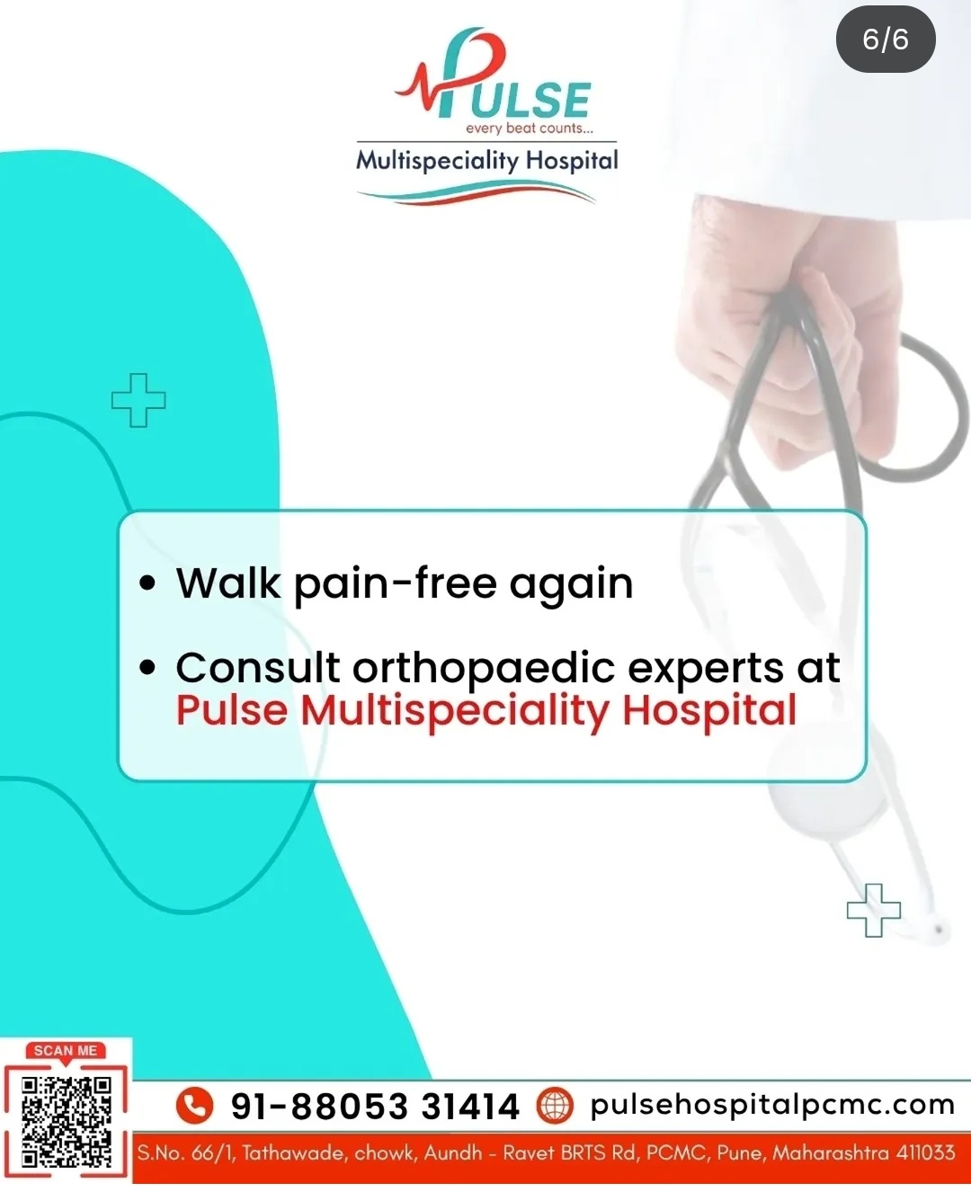 Pulse Hospital Photo 12